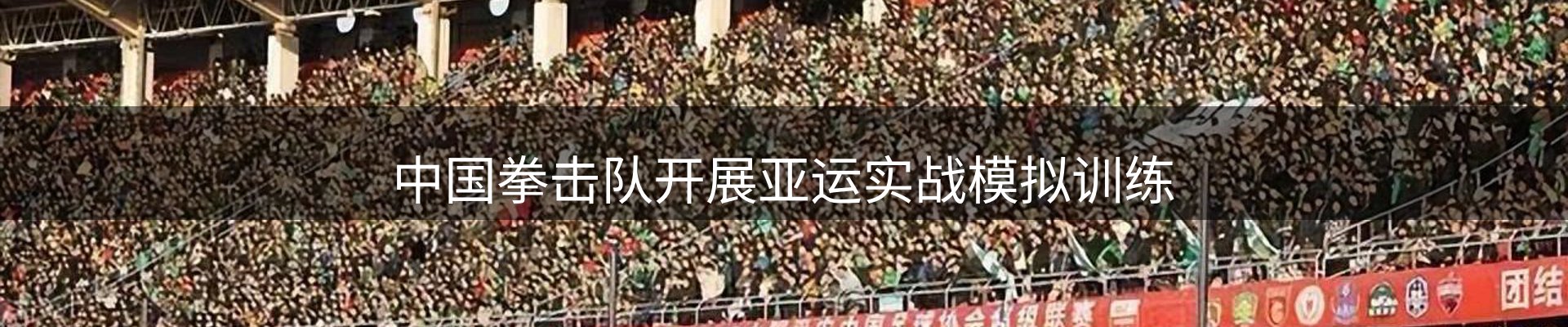行业盘点