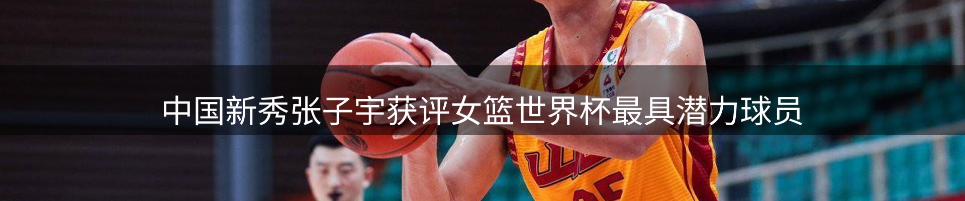 行业盘点