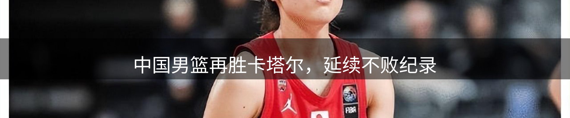 行业盘点