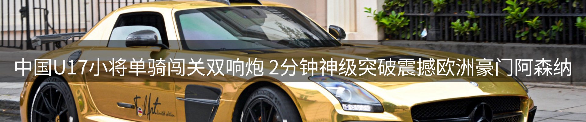今日资讯