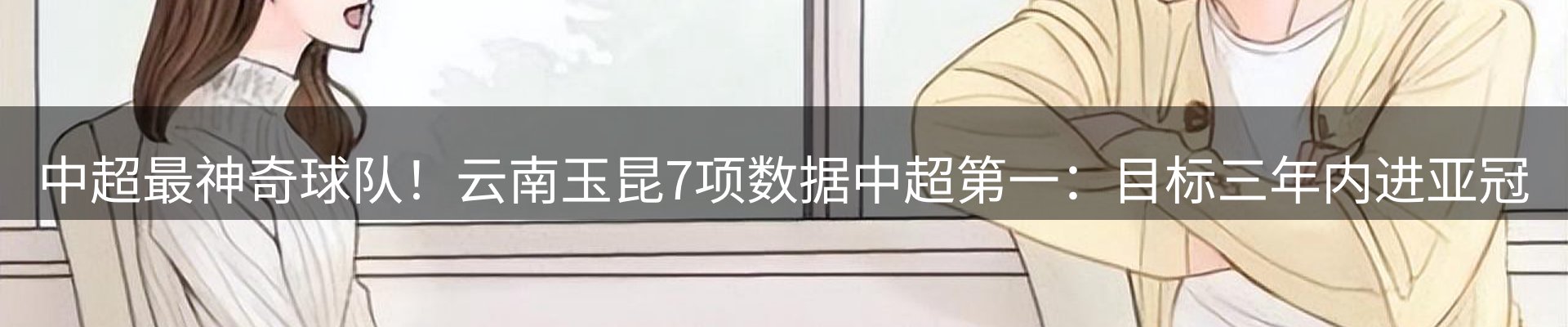 行业盘点