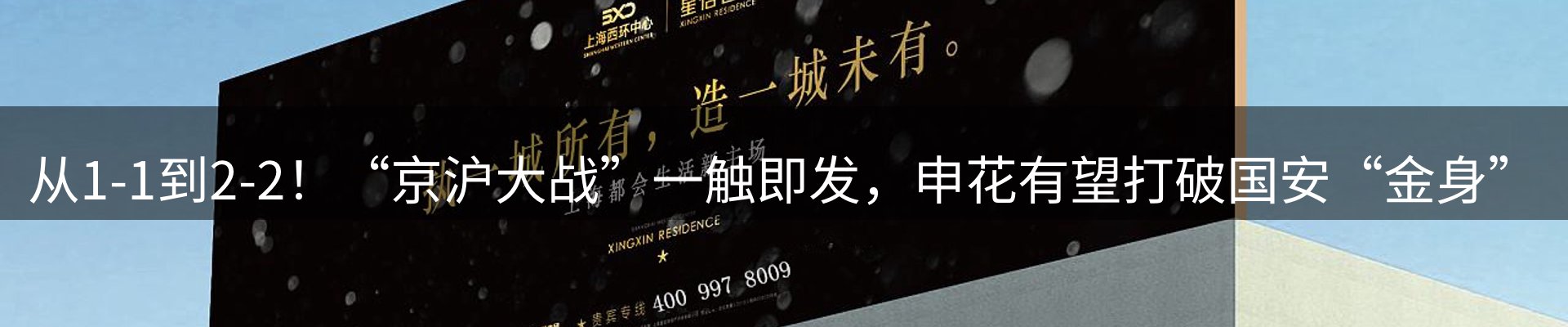 行业盘点