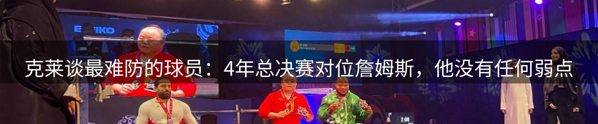 行业盘点