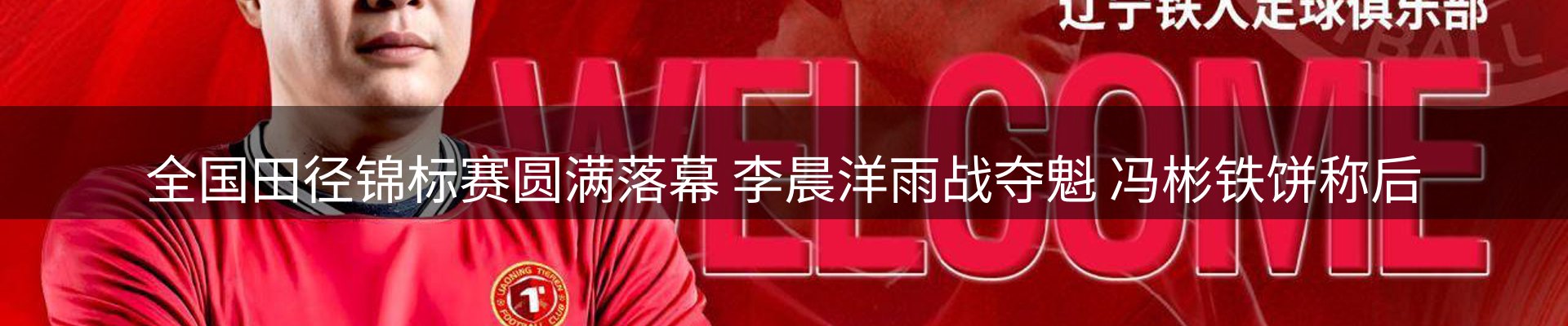行业盘点