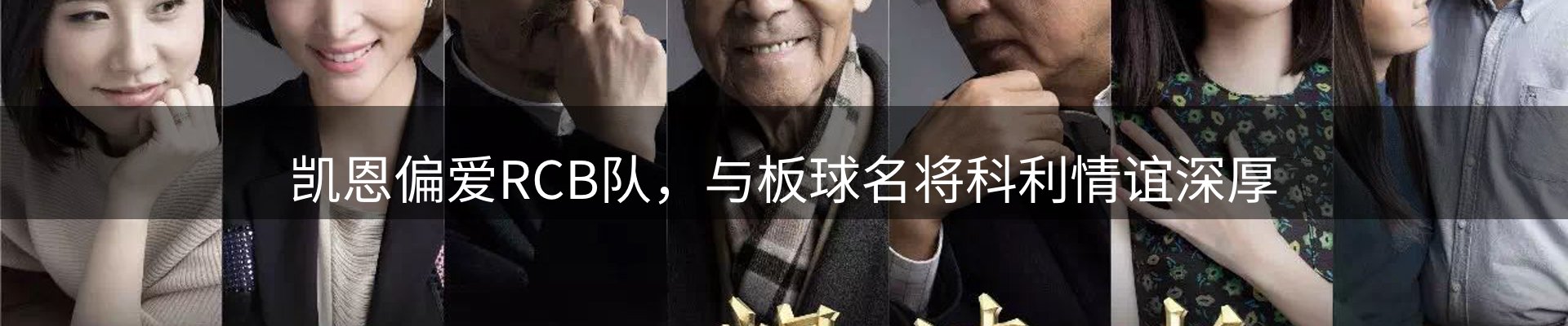 行业盘点
