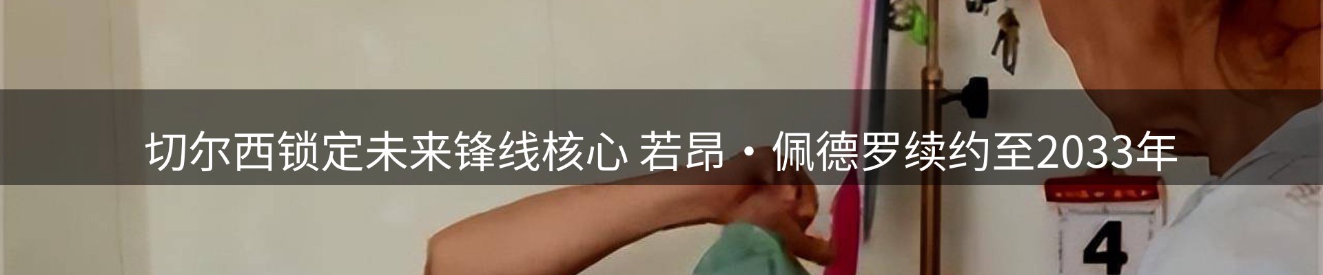 今日资讯