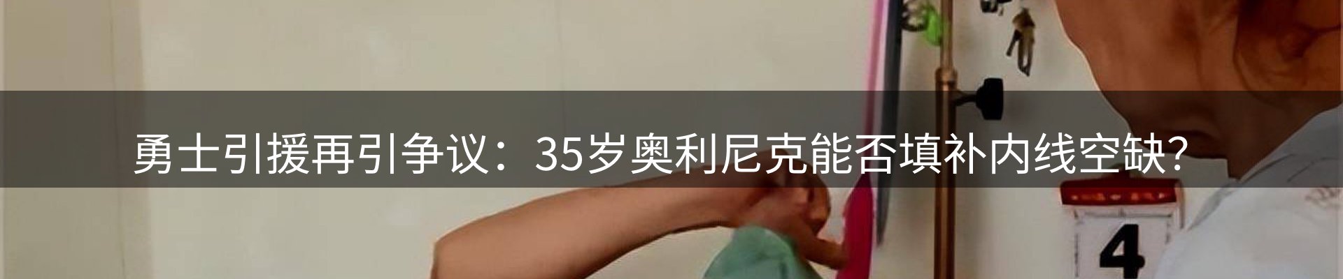 行业盘点