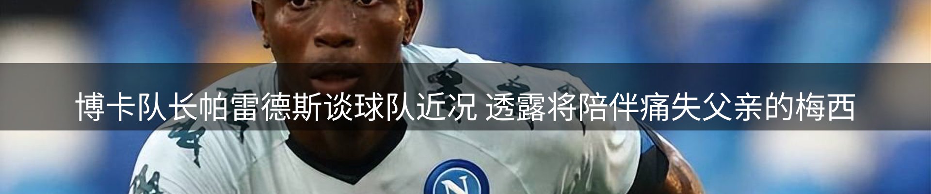 行业盘点