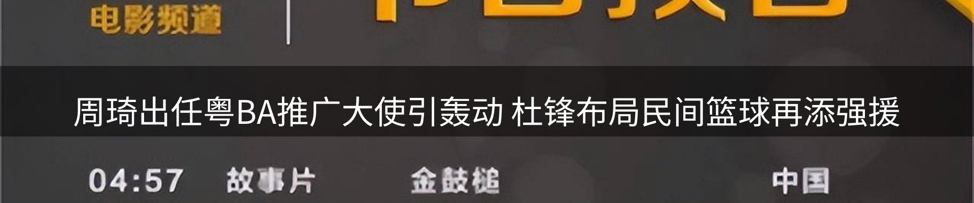 今日资讯