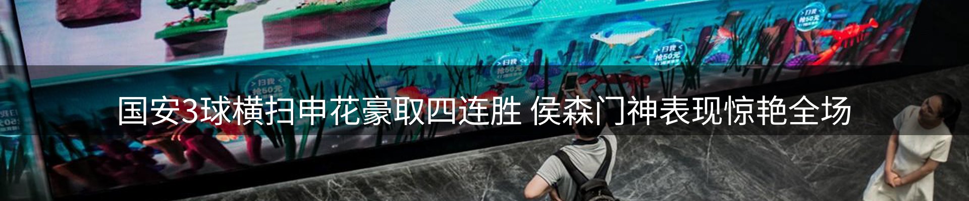 行业盘点