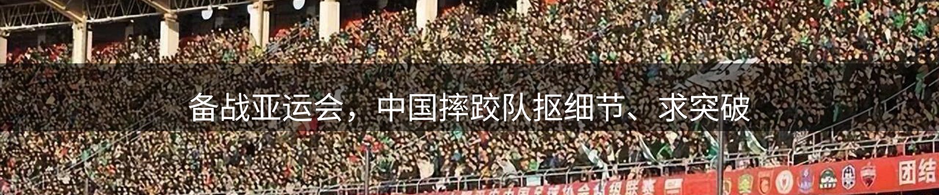 行业盘点