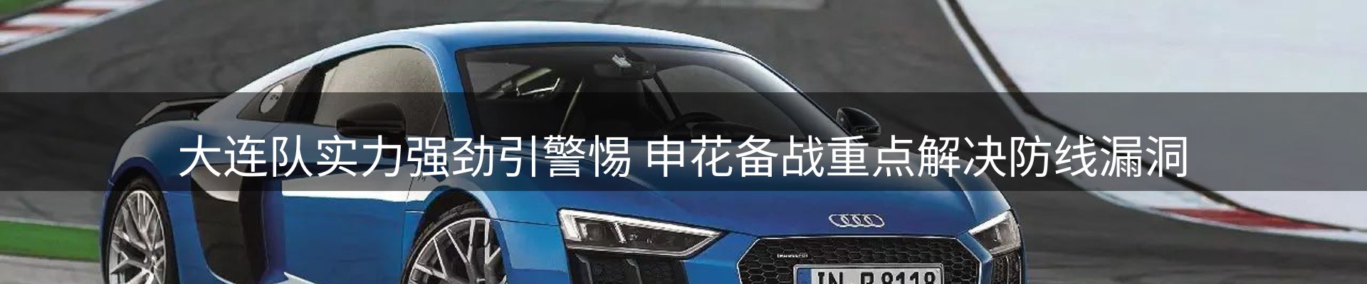 行业盘点