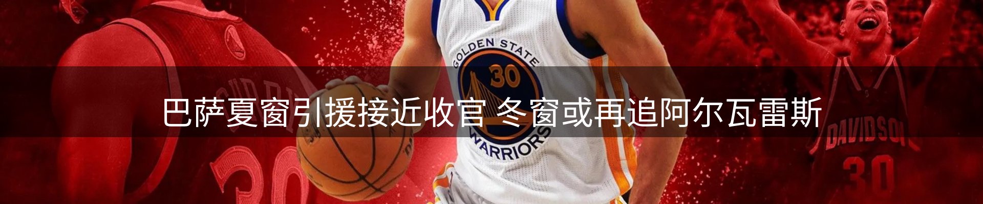 行业盘点