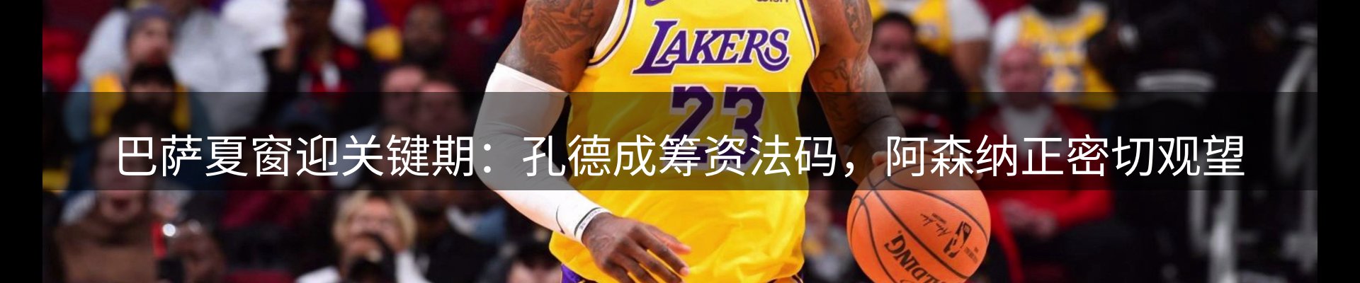 行业盘点