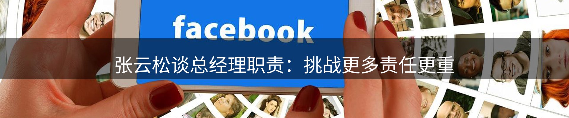 行业盘点