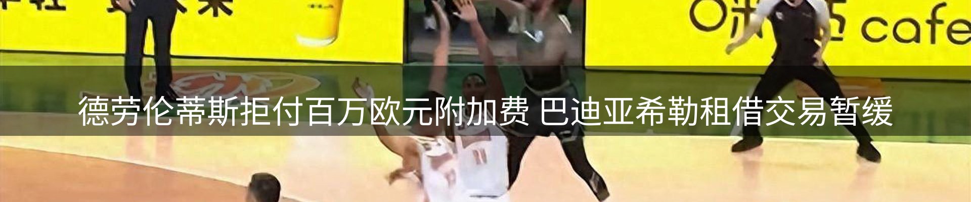 行业盘点