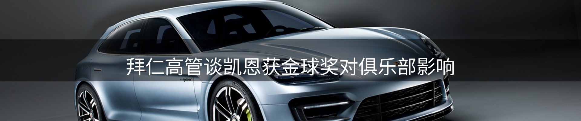 行业盘点