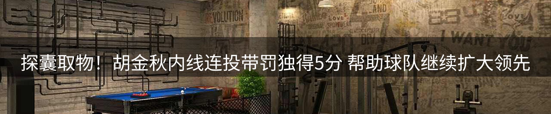 今日资讯