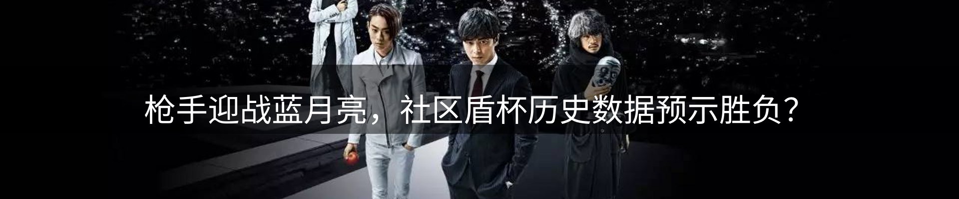 行业盘点