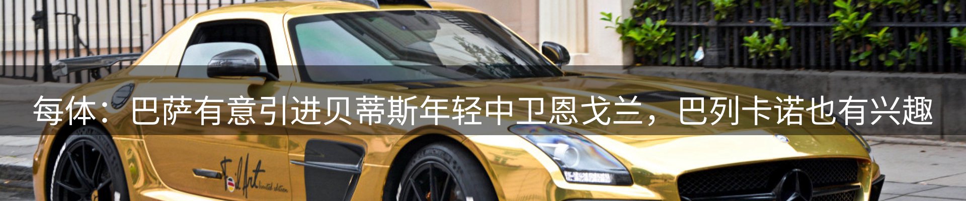 行业盘点