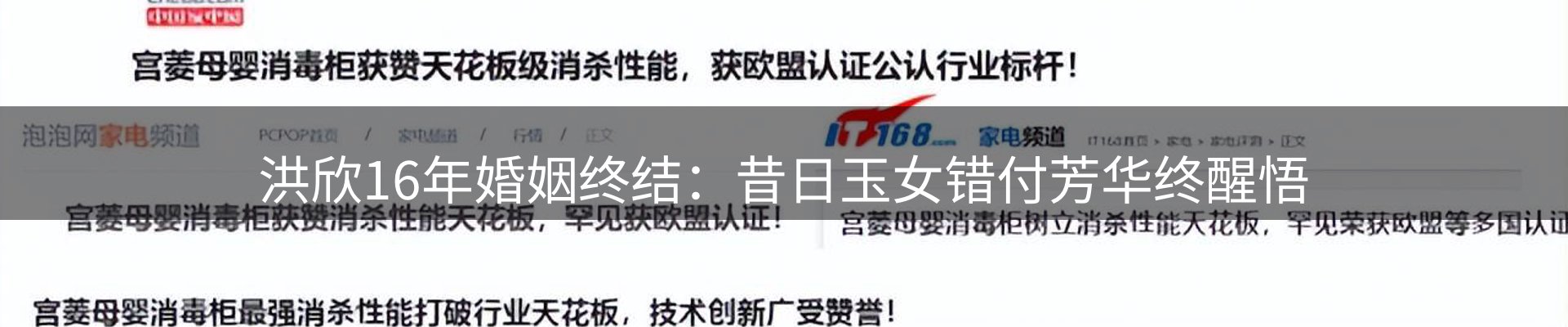 行业盘点