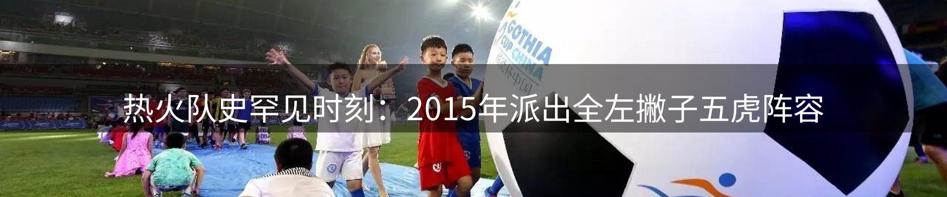 行业盘点
