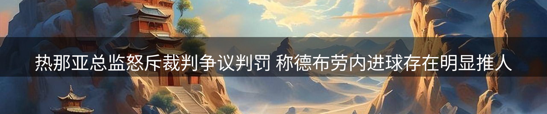 行业盘点