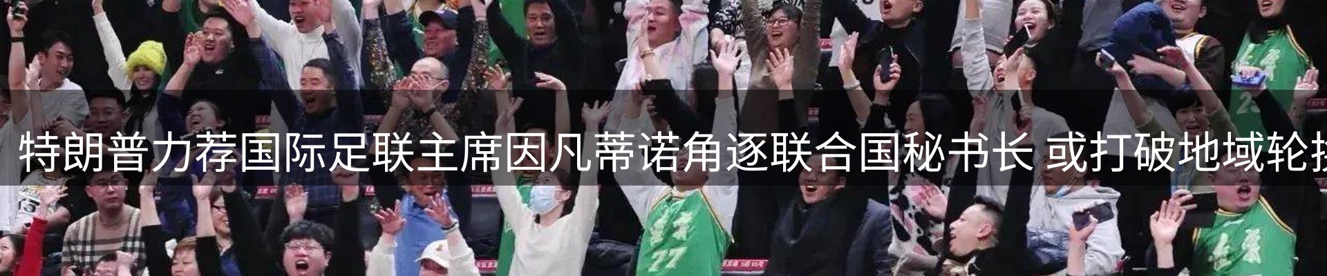 今日资讯
