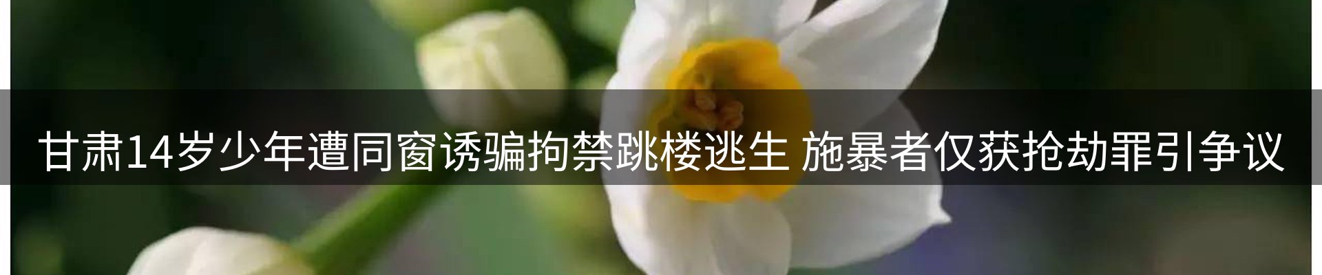 行业盘点