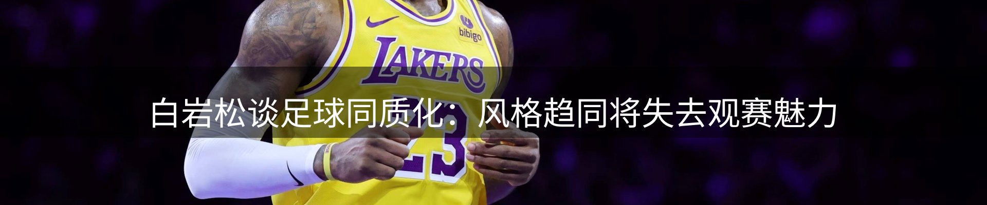 行业盘点