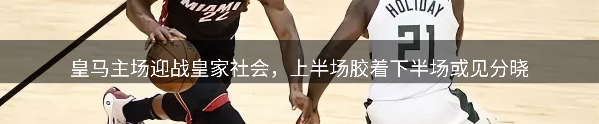 行业盘点