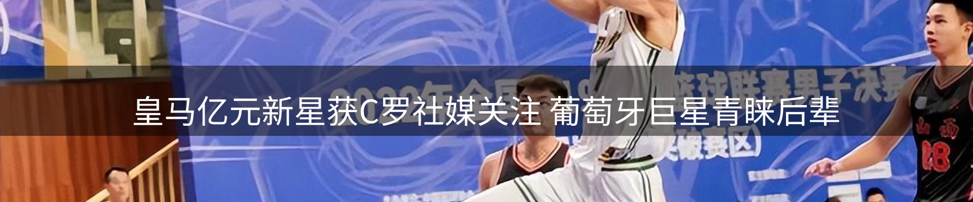 行业盘点