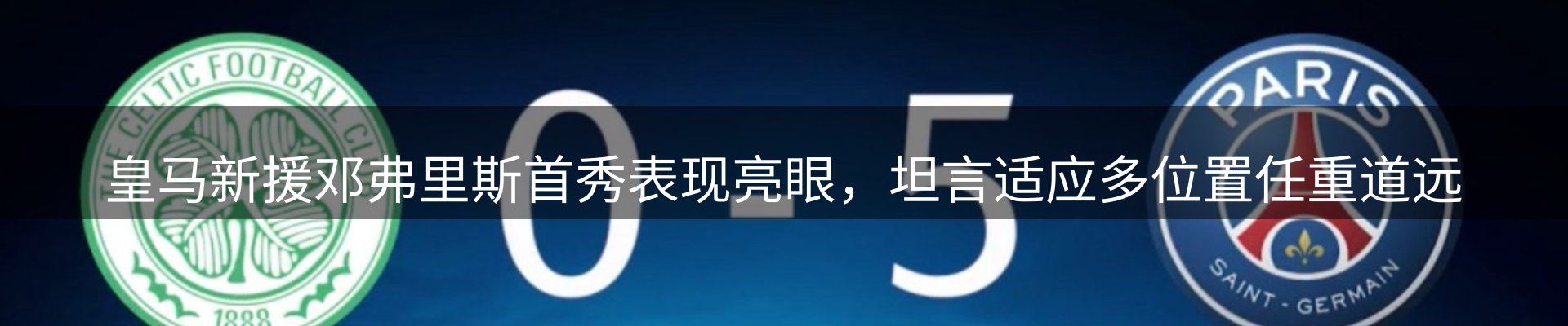 今日资讯