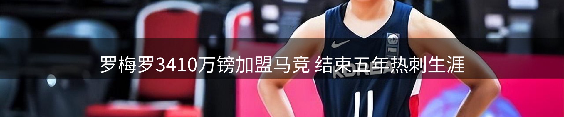 行业盘点