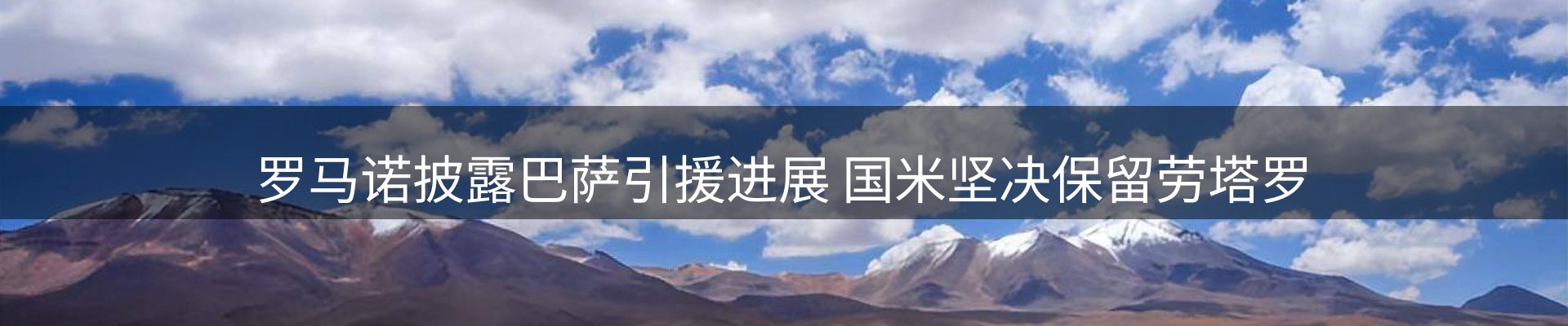 行业盘点