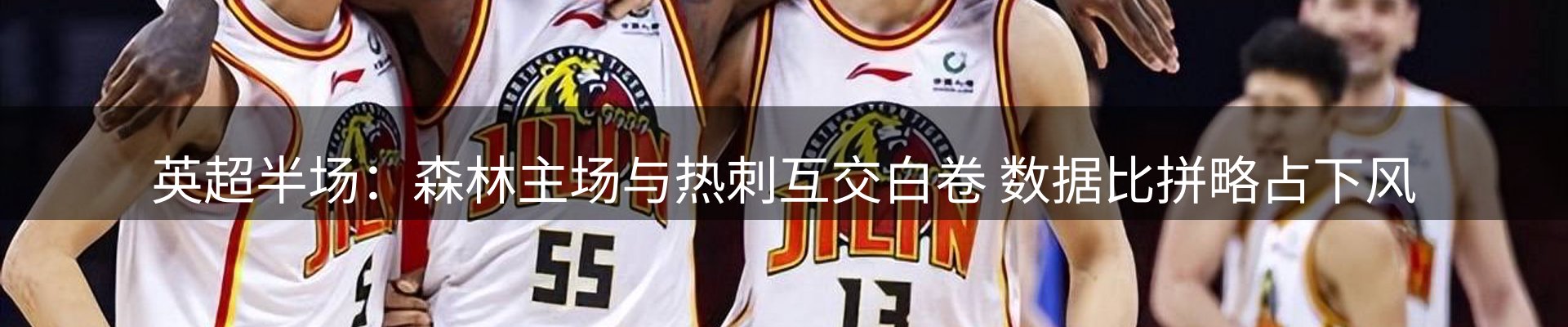 行业盘点