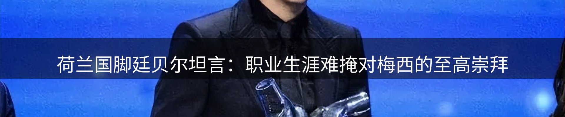 行业盘点