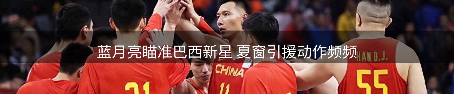 行业盘点