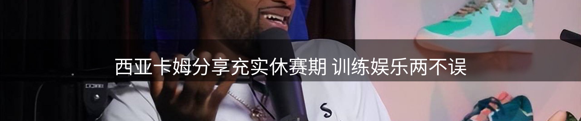 行业盘点