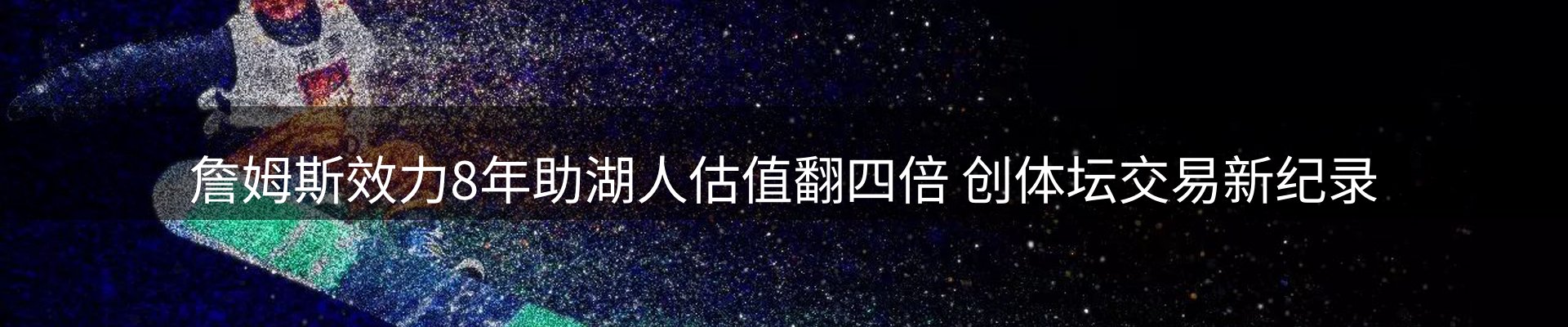 行业盘点