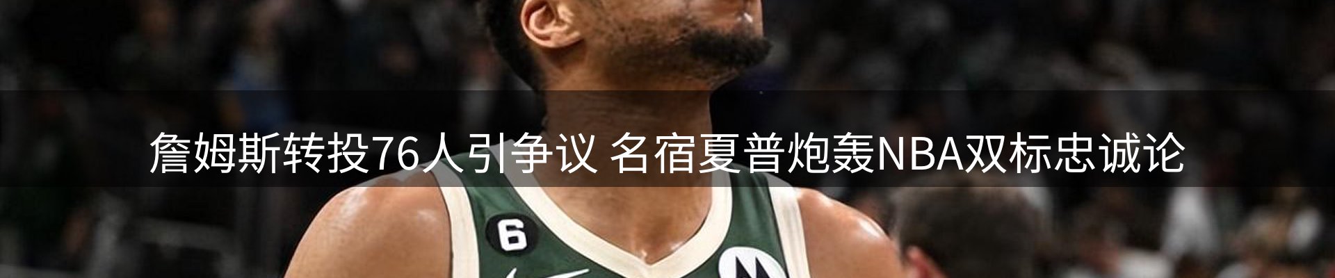 行业盘点