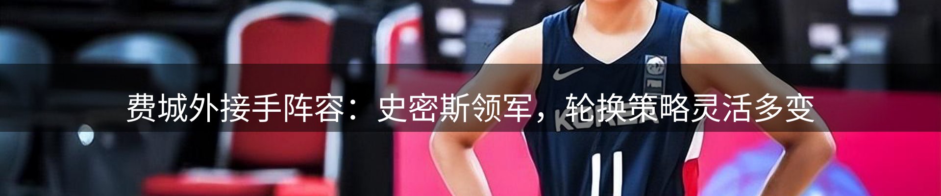 行业盘点