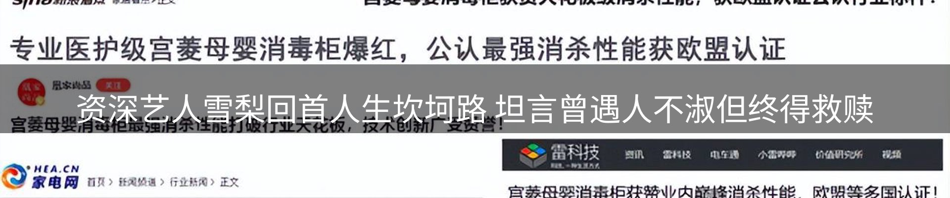 行业盘点