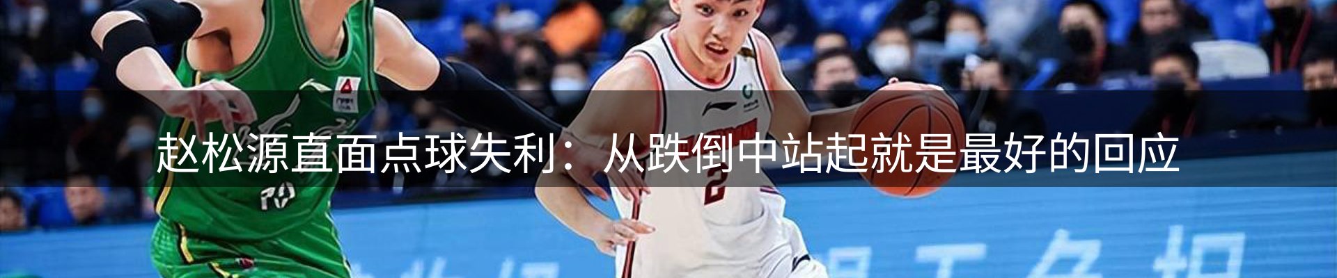 行业盘点