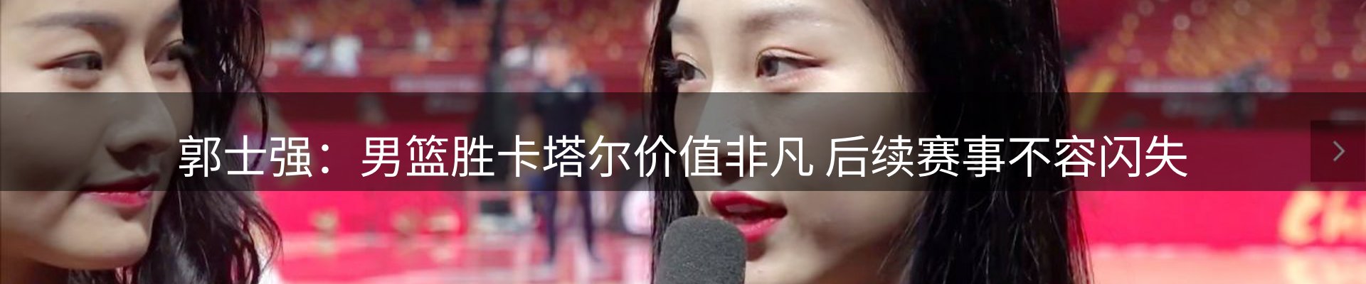 行业盘点