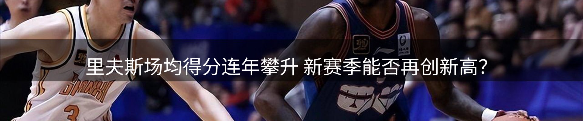 行业盘点