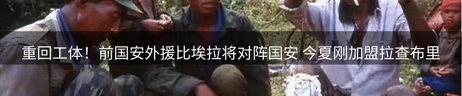 行业盘点