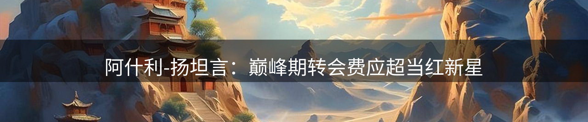 行业盘点