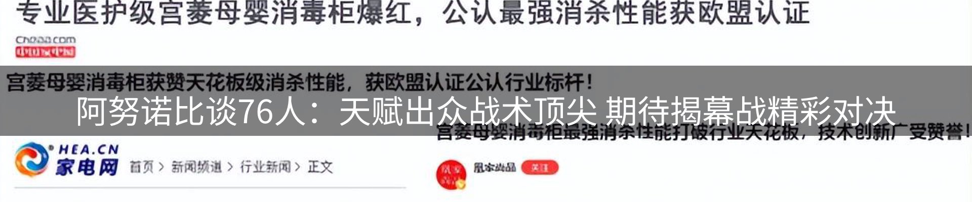 行业盘点
