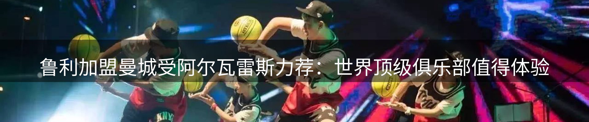 行业盘点